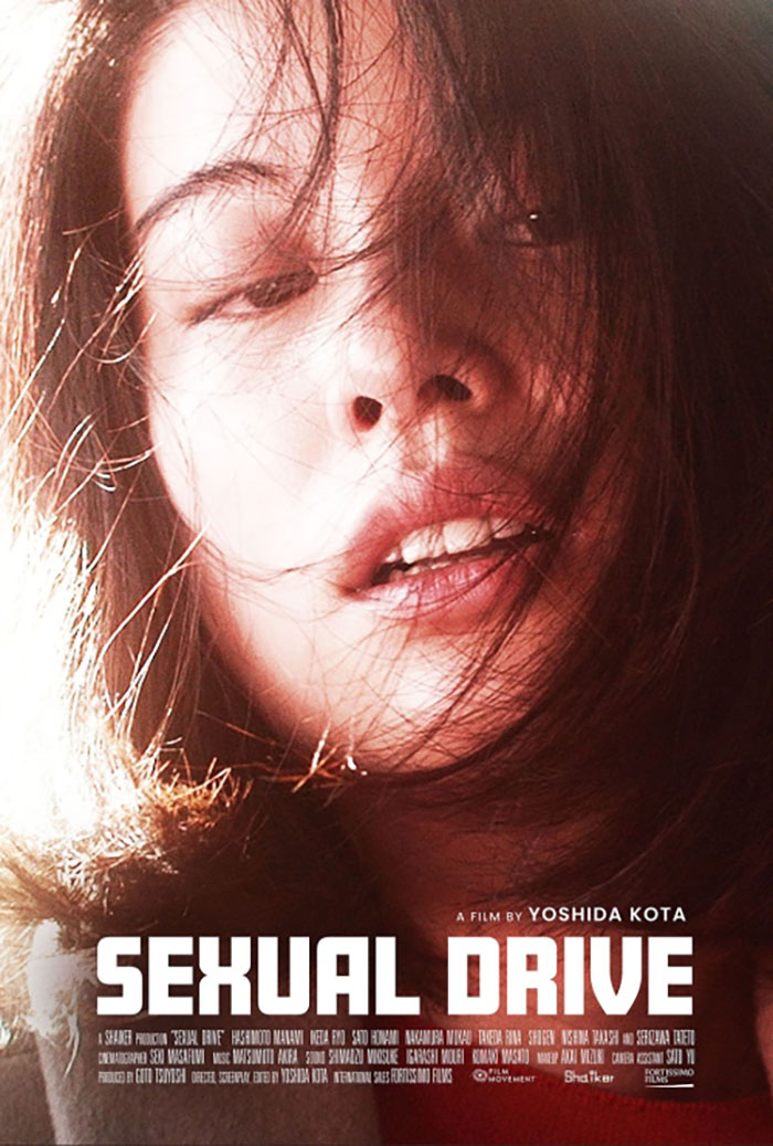 sexual-drive