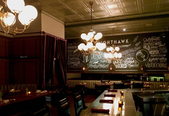 nighthawk-breakfast-bar-dine-review